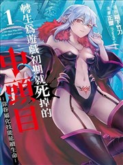 武动乾坤